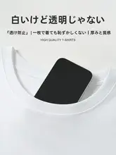 白色のショートスリーブTシャツ【コットン・ルーズフィット・カジュアルスタイル】