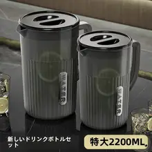 耐熱冷水用大容量ピッチャー【夏用・冷蔵庫対応】