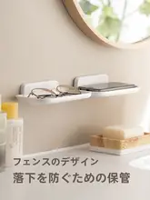折りたたみ式ベッドサイド収納ラック【壁掛け・コンパクト・携帯電話収納】