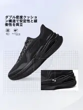 LINING 快適な履き心地のランニングシューズ【通気性・クッション性・ブラック・メンズ】