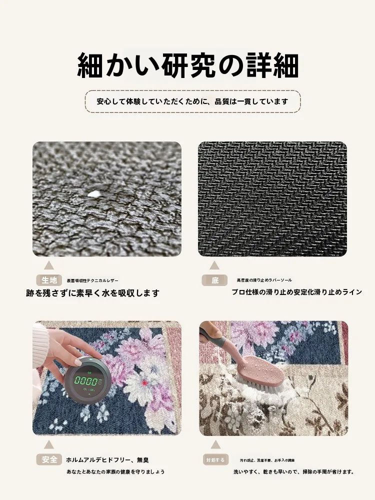 吸水速乾のバスルーム用マット：新中式デザインで家庭環境に最適な防滑地垫