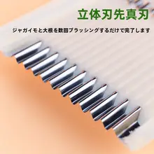 多機能厨房用野菜用具【スライサー・おろし器・6種類対応】（セットアップ対応）