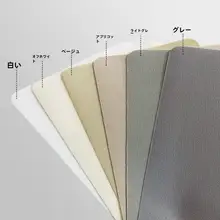 粘着布 衣服用パッチ 無痕補修 ソファやバッグ用布
