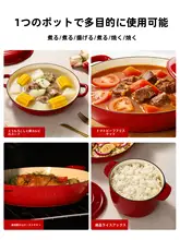 CAROTE 琺瑯鍋 鋳物鍋 土鍋 煮込み鍋 海鮮鍋 飯炊き釜 スープ 家庭用 プレゼント 焦げ付きにくい
