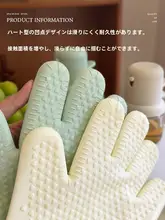 耐熱シリコン防焼き手袋【水分防止・厚手・滑り止め】