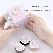 ミニ指パフ クッション素材 乾湿両用 ふんわり 密着 均一 クリームチーク コンシーラー ハイライト