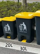 大型プラスチックペダルゴミ箱【アウトドア用・蓋付き・家庭・オフィス・ホテル対応】