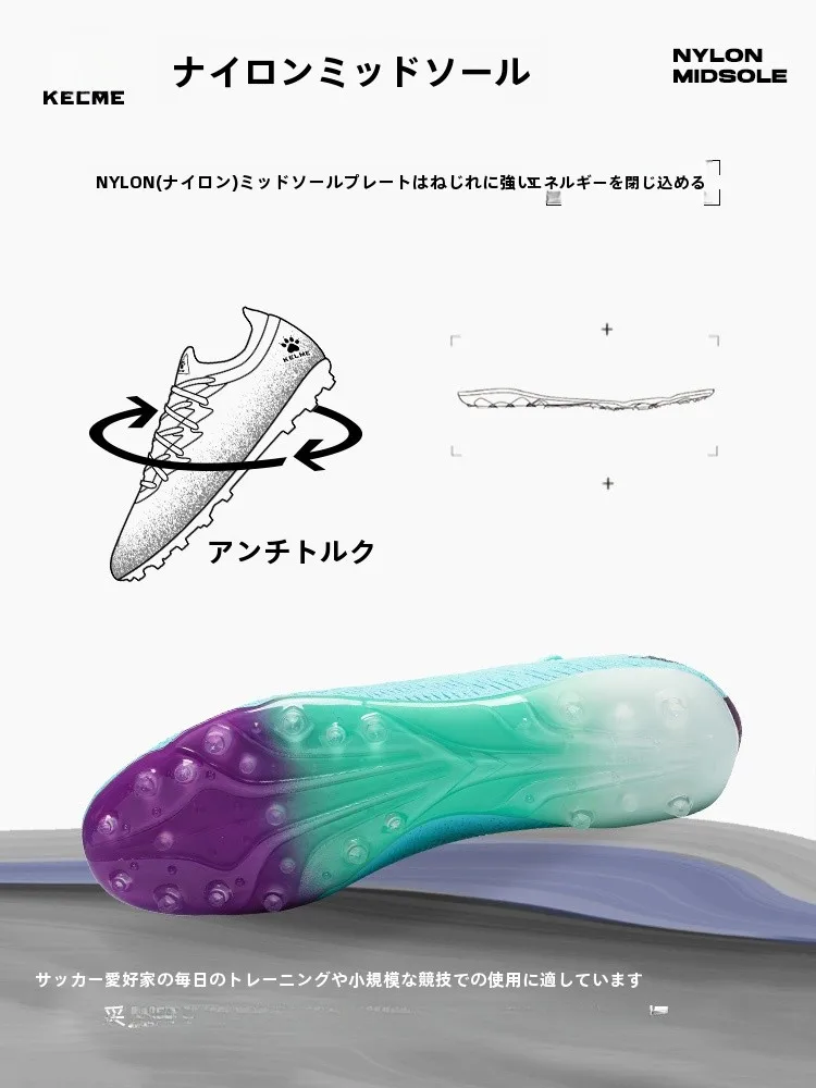 サッカーボツをどう選ぶ？KELMEの疾電2.5がプロのトレーニングに使われている理由