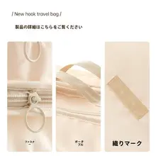 旅行用圧縮収納袋【羽毛服対応・衣類分け・ハンガー付き】（セットアップ対応）
