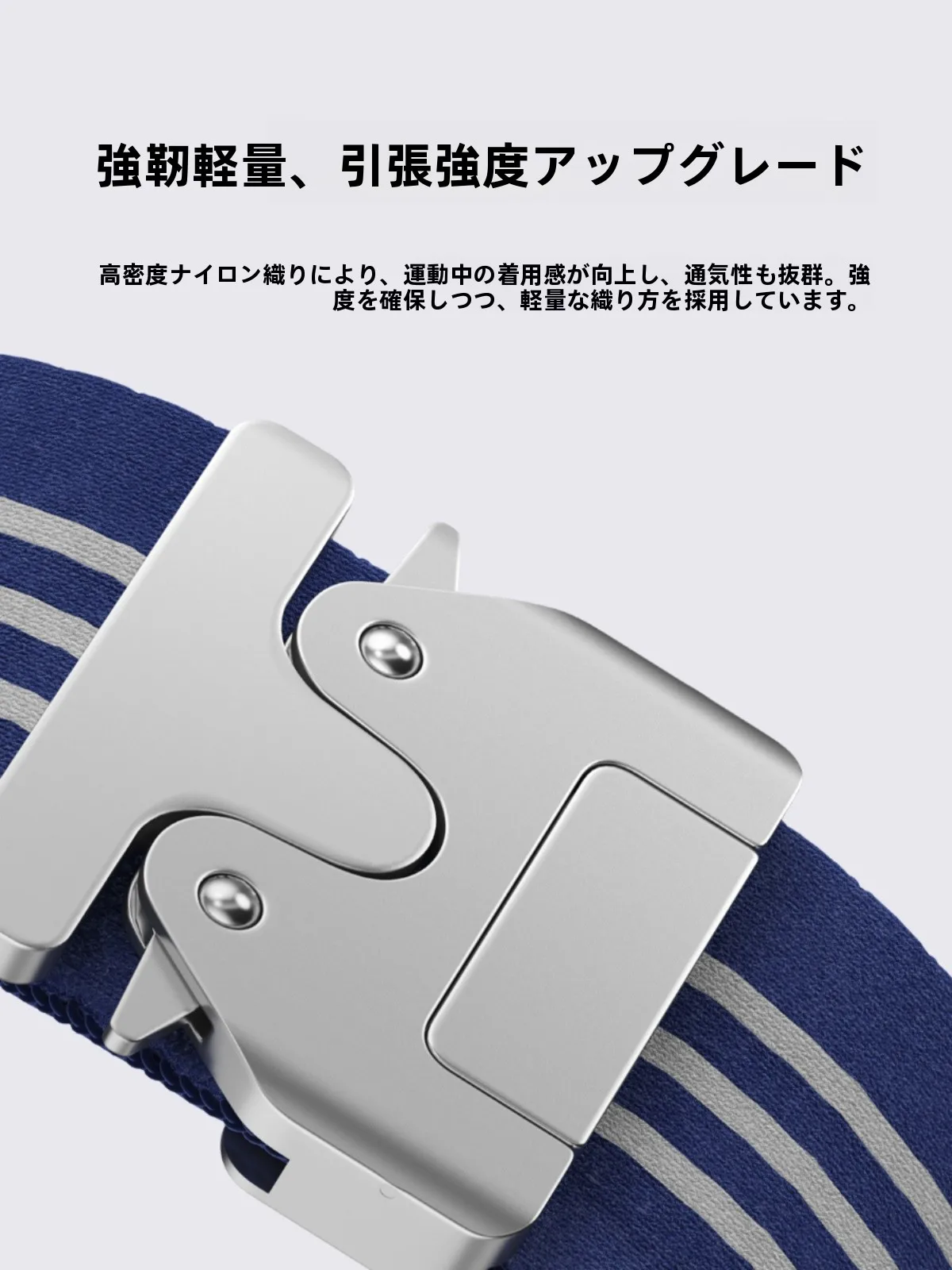 ナイロン編み込みアップルウォッチバンド：AirPodsとApple Watchの連携で活躍するストライプデザイン表带