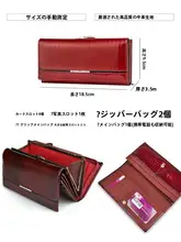 高級感のある光沢仕上げのクロコダイル風長財布【大容量・スマホ収納可・本革・ファスナータイプ】
