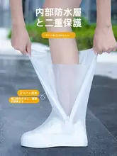 レインブーツ 男女用 大人 子供 用 外出用 防水 防滑 厚手 耐磨性 ハイカット 雨の日 雪防止