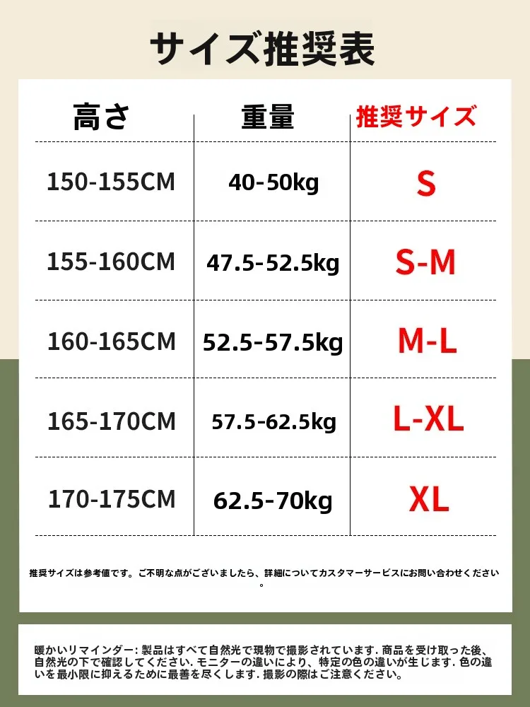 140サイズの女の子にぴったりな春のカジュアルスタイルは？