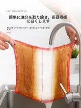 極上の柔らかさの台所用洗濯布【吸水性抜群・油汚れ対策】