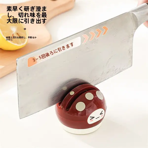 キノコ型の高速包丁研ぎ器【家庭用・ミニサイズ・チタン鋼・包丁とハサミ用】