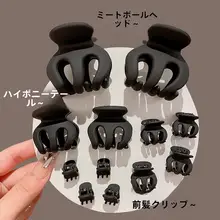 高馬尾にぴったり！黒の小型サメクリップ【おしゃれで固定力のあるデザイン】