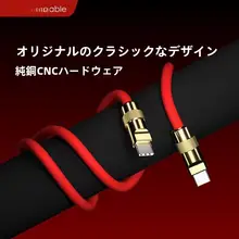 Type-C充電ケーブル【高速充電対応・シリコン製・耐久性あり】