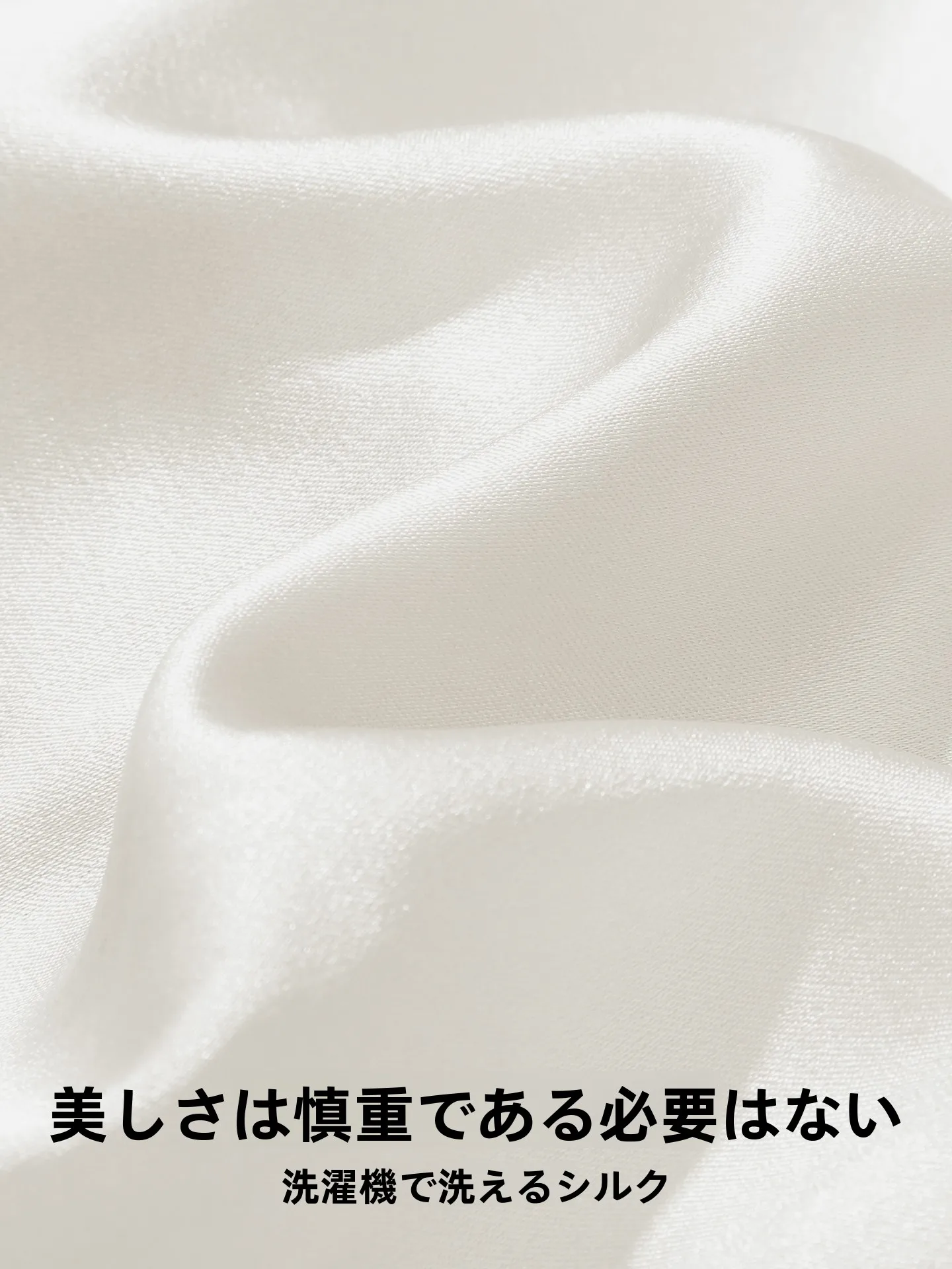 胸カップの選び方で悩んでいる？3/4罩杯のシルクブラジャーが通勤・デートでも安心する理由