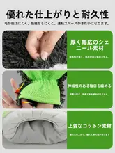 極上の柔らかさの五指洗車手袋【厚手・傷をつけない珊瑚フリース】