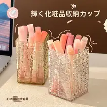 メイクブラシ収納筒【デスクトップ用・口紅・アイブロウ・アイシャドウ収納・オフィス用】