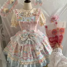ロリータ風ケーキスカートワンピース【甘いデザイン・ふんわりシルエット】（セットアップ対応）