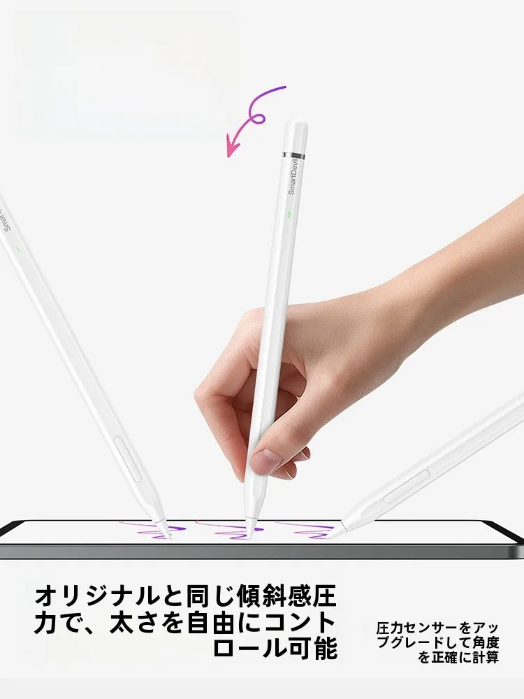 iPad 画像編集 ペンはどう選ぶ？Apple Pencilと比べて、閃魔のタッチペンが本当に優れている理由