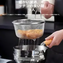 304ステンレス製 抜け目のないスプーン【キッチン用・パスタや鍋料理に最適】