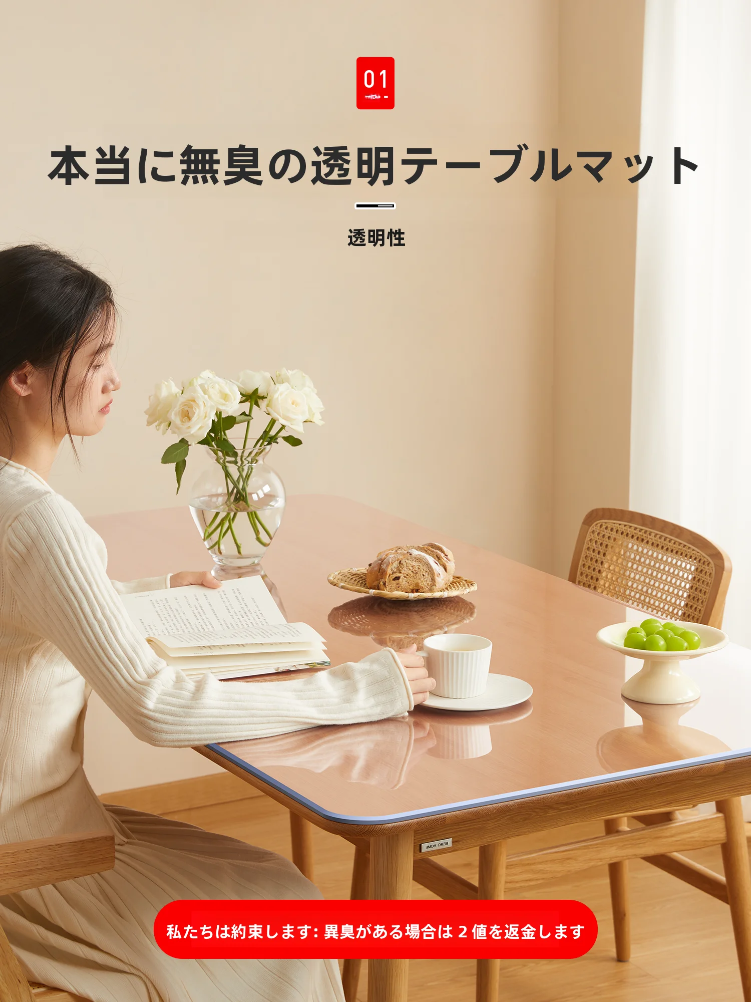 テーブルメラミンの取り入れ方は？3選で暮らしに溶け込む使い方を解説