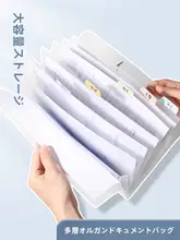 A4ファイル収納ポーチ【多層・透明仕切り・学生用・書類整理】