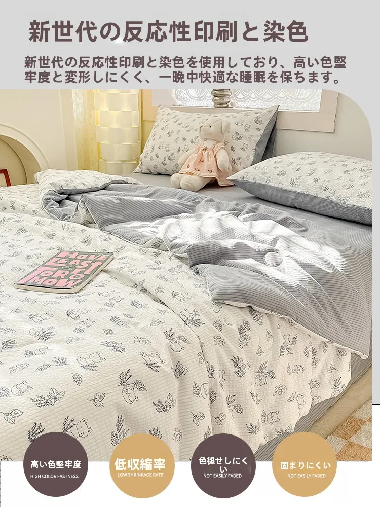 夏の部屋で「涼しさ」を味わうには、どんな布団がおすすめ？