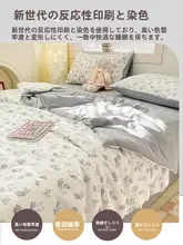 皺加工の薄手エアコン毛布【夏用・ソファカバー・お昼寝用】