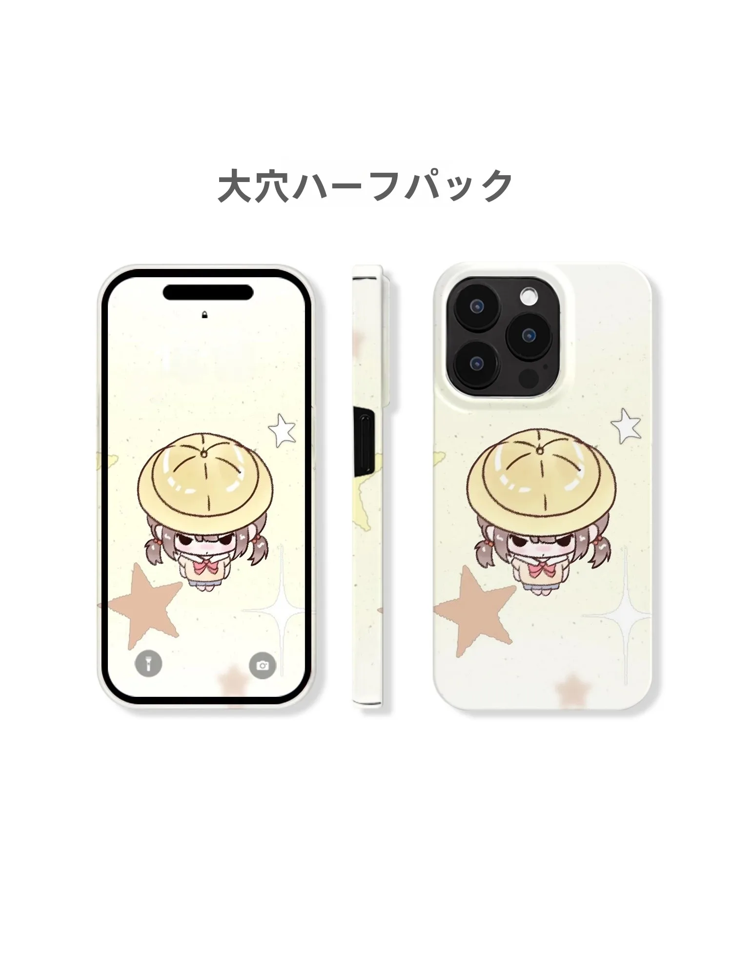 iPhone対応スマホケース：ガジェットケースに何を入れるかの実用ガイド