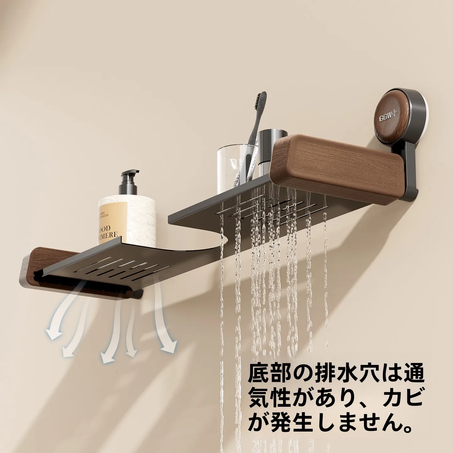 洗面台ラックの設置方法と機能性：胡桃木製吸盤式収納ラックの実用ガイド
