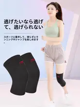 女性用スポーツ膝サポーター【薄手・バスケットボール・ランニング・春夏用】