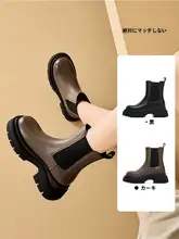 チェルシーブーツ【女性用・秋用・本革・スリムデザイン・厚底】