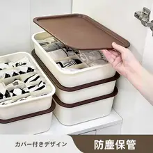 大容量引き出し式内衣収納ボックス【下着・靴下用・3つの仕切り付き】