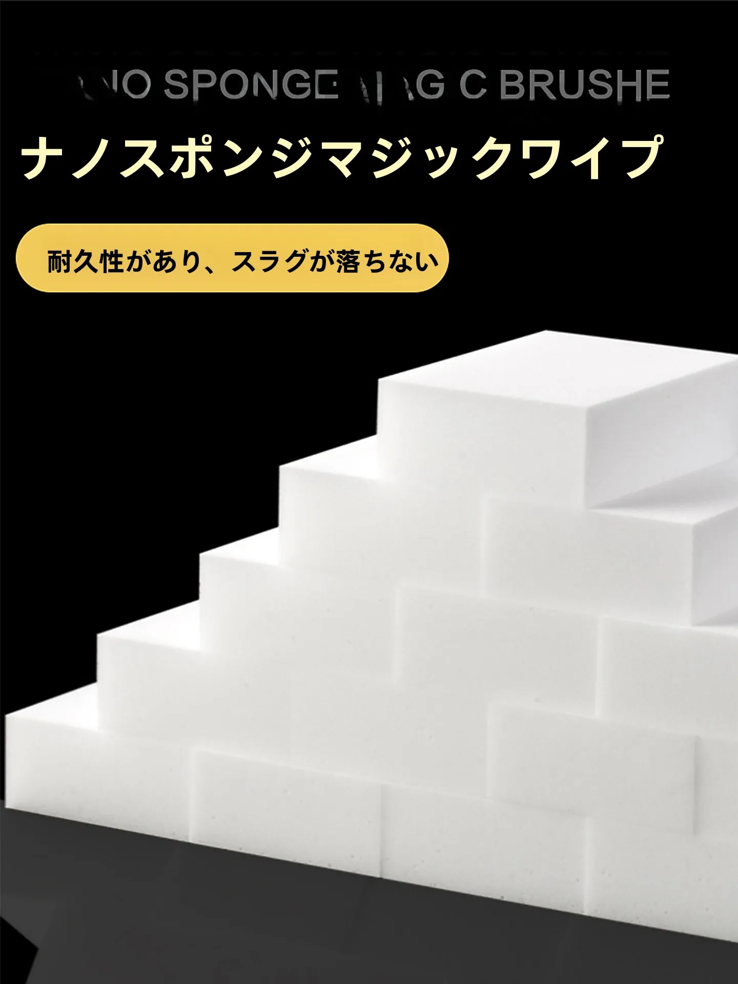 クレンザーとスーパークリーナーの違いは？ナノスポンジクリーナーで家庭の汚れを徹底的に落とす方法とは？