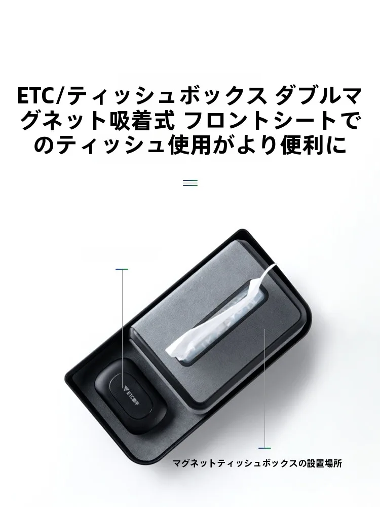 車の内装用収納ボックス【萤火虫フィット】：ハイエース車中泊向けの収納効率化を実現