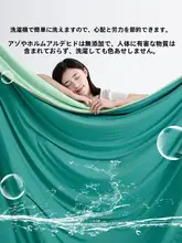 夏用エアコンケット【涼感シルク・薄手・洗濯機対応・スイカデザイン】（セットアップ対応）