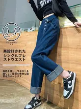 深い青色のワイドレッグデニムパンツ【ハイウエスト・スリム効果・ストレートシルエット・春秋用】