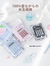 ピアノ音符デザインのミニ計算機【学生用・可愛い・高品質】