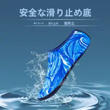 子供用 スポーツ水泳靴【速乾・防滑・ショートソックス・海・川遊び用】