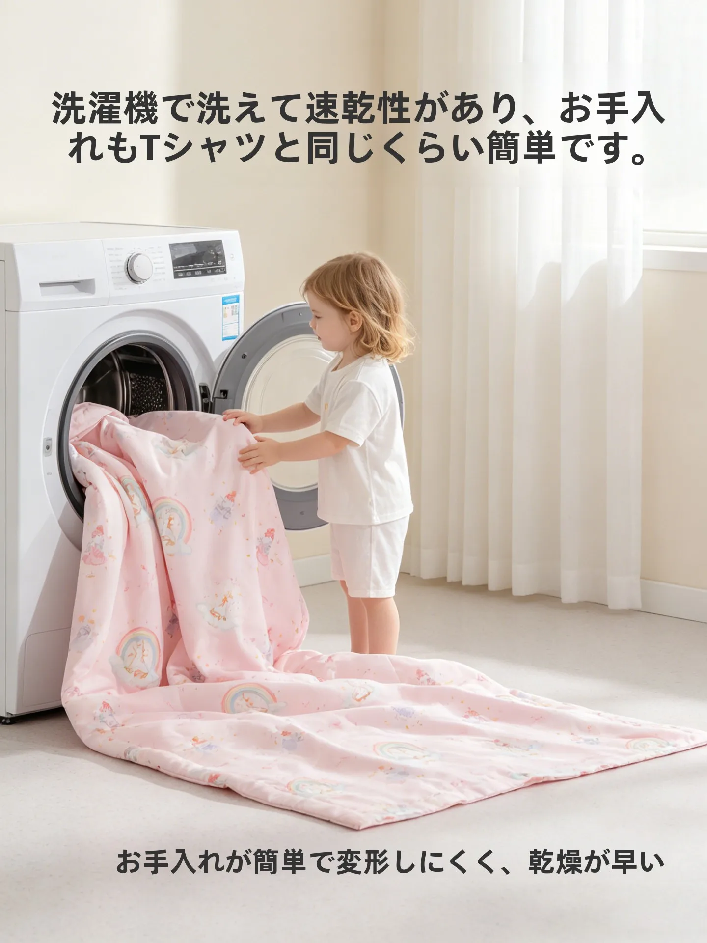 シルク生地の特性と実用性：子供用夏用ひんやりケットの詳細解説