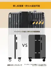 大容量キャリーバッグ【耐久性あり・二重防爆ファスナー・男性用】