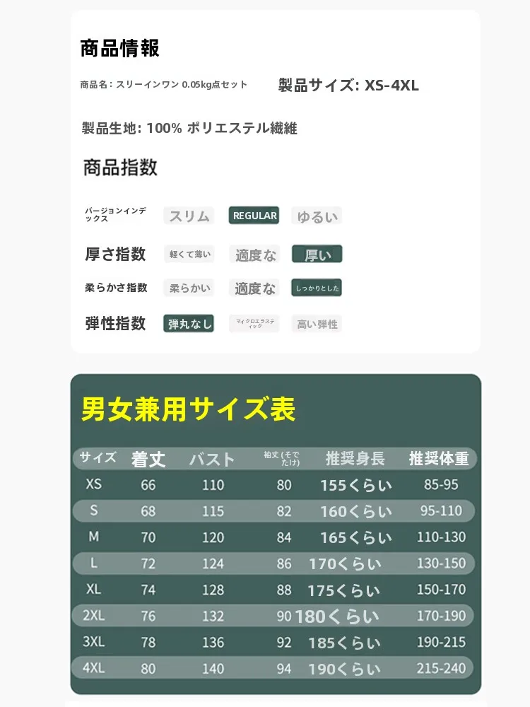 防寒ウインドブレーカーを選ぶべきタイミングは？女性向けのベストな選択肢とは？