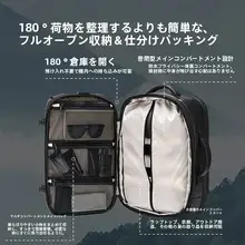 多機能スポーツバックパック【ビジネス・旅行用・ノートパソコン収納・開口部180度】