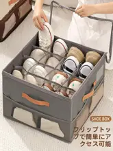 透明デザインの収納靴箱【省スペース・防塵・引き出し式・折りたたみ可】