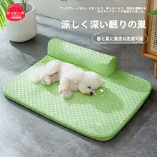 hipidog 夏用ペット用クールマット【白鹅绒・小型犬対応・オールシーズン】