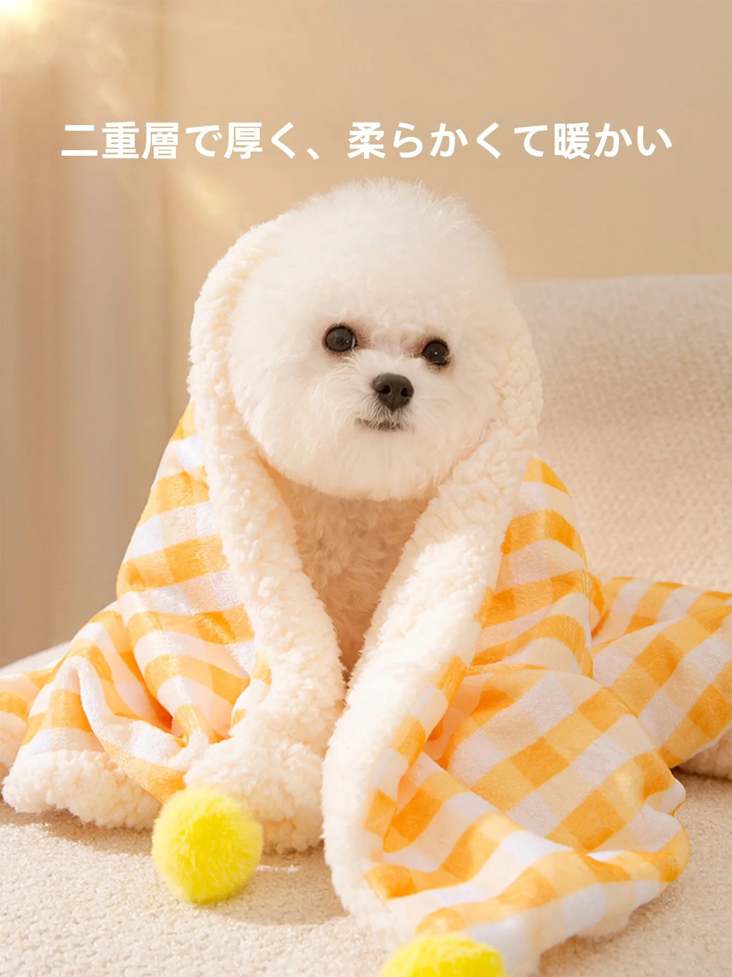 ペット用毛布【保温・秋冬用・犬と猫用】：四季対応の高保温性と通気性を実現
