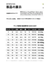 極上の柔らかさの夏用薄手防寒ジャケット【アウトドア・紫外線対策】